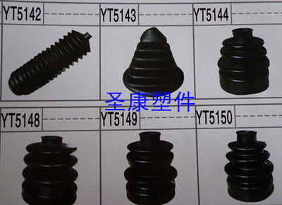 【供應(yīng)汽車換擋防護(hù)套 汽車防塵套 橡膠防塵套】價(jià)格,廠家,圖片,其他車身及附件、外飾、改裝,清河縣圣康橡膠制品-